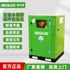 Compresor de Aire 45Kw Tipo Tornillo Sin Aceite Lubricado por Agua, Compresor de Aire Bomba de Aire Industrial Pequeña Tipo Espiral 37Kw