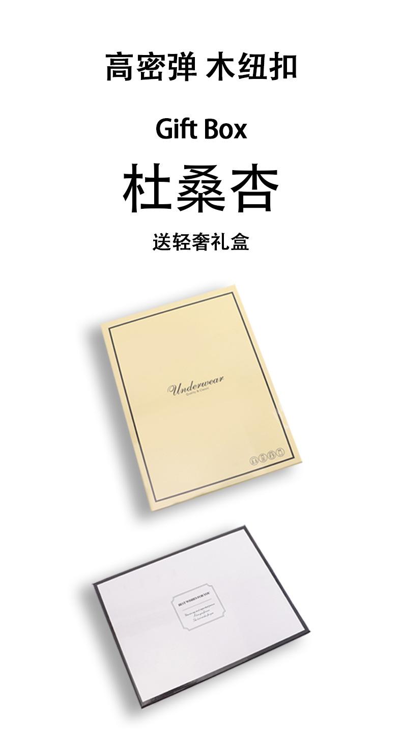 礼盒-拷贝_05
