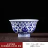 Gaiwan Azul e Branco de Cerâmica Estilo Antigo com Padrão de Lótus, Base para Bule, Xícara do Mestre, Porta-Tampa de Xícara de Chá, Conjunto de Chá de Porcelana Azul e Branca de Jingdezhen