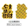 Oro Puro 999 Pegatinas de Oro para Teléfono Princesa Hazte Rico Pegatinas de Fortuna de Año Nuevo Dios de la Riqueza Tesoro Pegatinas para Teléfono Regalo