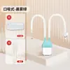 Aspirador Nasal para Bebés, Limpiador Nasal para Lactantes y Recién Nacidos, Dispositivo de Succión Nasal tipo Succión Oral Anti-Reflujo para Bebés y Niños