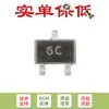 Solo transistor NPN triodo original BC817W 6C SOT-323 45V 500mA (20 puntos)