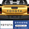 Adecuado para 26 Modelos de Toyota Hilux, Incluyendo Marco de Palanca de Cambios de Consola Central, Reposabrazos Interior, Salida de Aire y Decoración del Volante