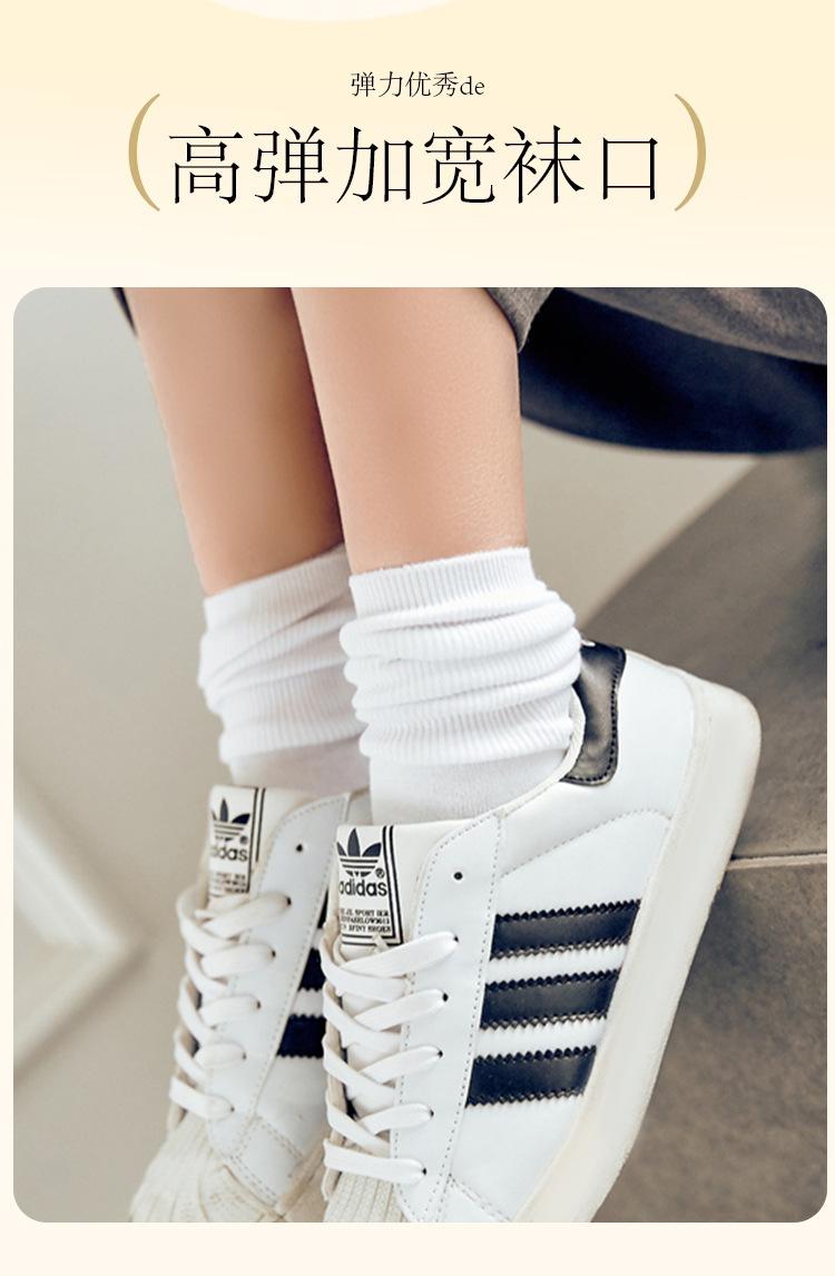 白色中筒袜