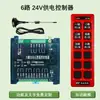 Interruptor de Control Remoto Inalámbrico Multicanal con Retroalimentación Bidireccional de Señal, Alta Potencia 220/380V, Disponible Bajo Demanda
