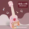 Ventas Directas de Fábrica Ukulele Tocable de 26 cm Guitarra Pequeña para Niños Niños y Niñas Instrumento Musical de Jardín de Infancia Juguetes