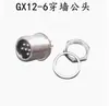 Conector macho GX12 pasamuros, conector de 2-7 pines, conector macho pasamuros para montaje en panel con tuerca y junta
