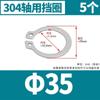 Anillo de retención de eje de acero inoxidable 304, cojinete de tarjeta de eje, resorte de tarjeta elástico, anillo de tarjeta en forma de C, eje de tarjeta externo en forma de C/GB894