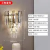 Lámpara de Pared de Cristal de Acero Inoxidable Lámpara de Mesita de Noche para Dormitorio Color Cromo Plateado Atenuación de Tres Colores Incluye Fuente de Luz GLED - Estilo V Bauhaus Hierro