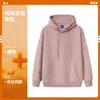 Sudaderas con capucha de algodón puro hechas a medida, uniformes de trabajo, sudaderas con estampado de logotipo, camisetas de cultura corporativa, ropa exterior para empleados de oficina y diseños bordados