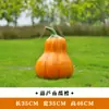 Esculturas Grandes de Frutas y Verduras Huerta de Frutas y Verduras Diseño de Granja Decoración de Modelado de Paisaje Adornos de Calabaza Modelos