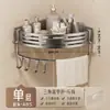 Estante Triangular de Almacenamiento para Baño, Estante para Inodoro, Estante de Pared sin Taladro