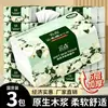 460 Folhas 6 Camadas Pacote Grande Volume Extra Guardanapos de Papel Tissue para Estudantes e Uso Doméstico, Pacote Econômico, Lenços de Papel para Mãos e Rosto de Polpa de Madeira Natural