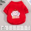 Roupas de Cachorro Celebridade da Internet Primavera e Verão Filhote Gatinho Animal de Estimação Teddy Corgi Pomeranian Verão Estampa de Gato Moletom Pequeno