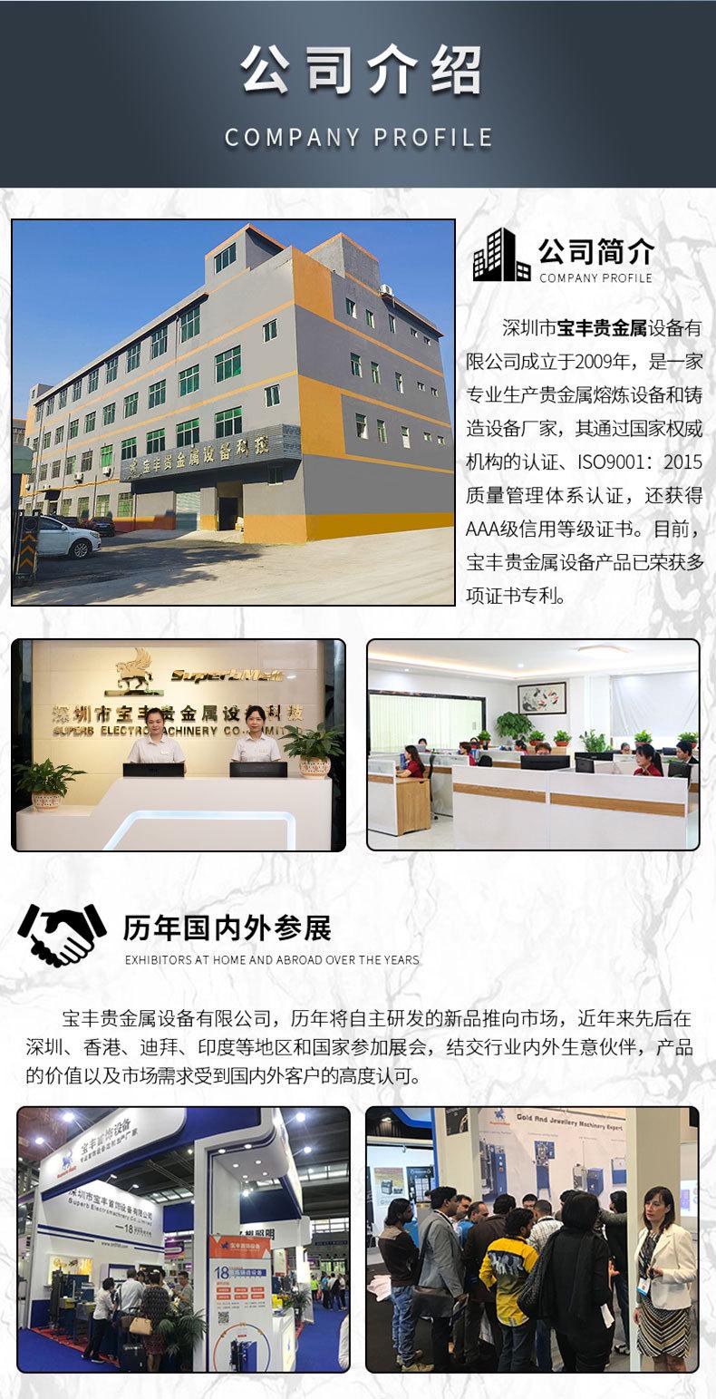 非真空造粒机_详情_14.jpg
