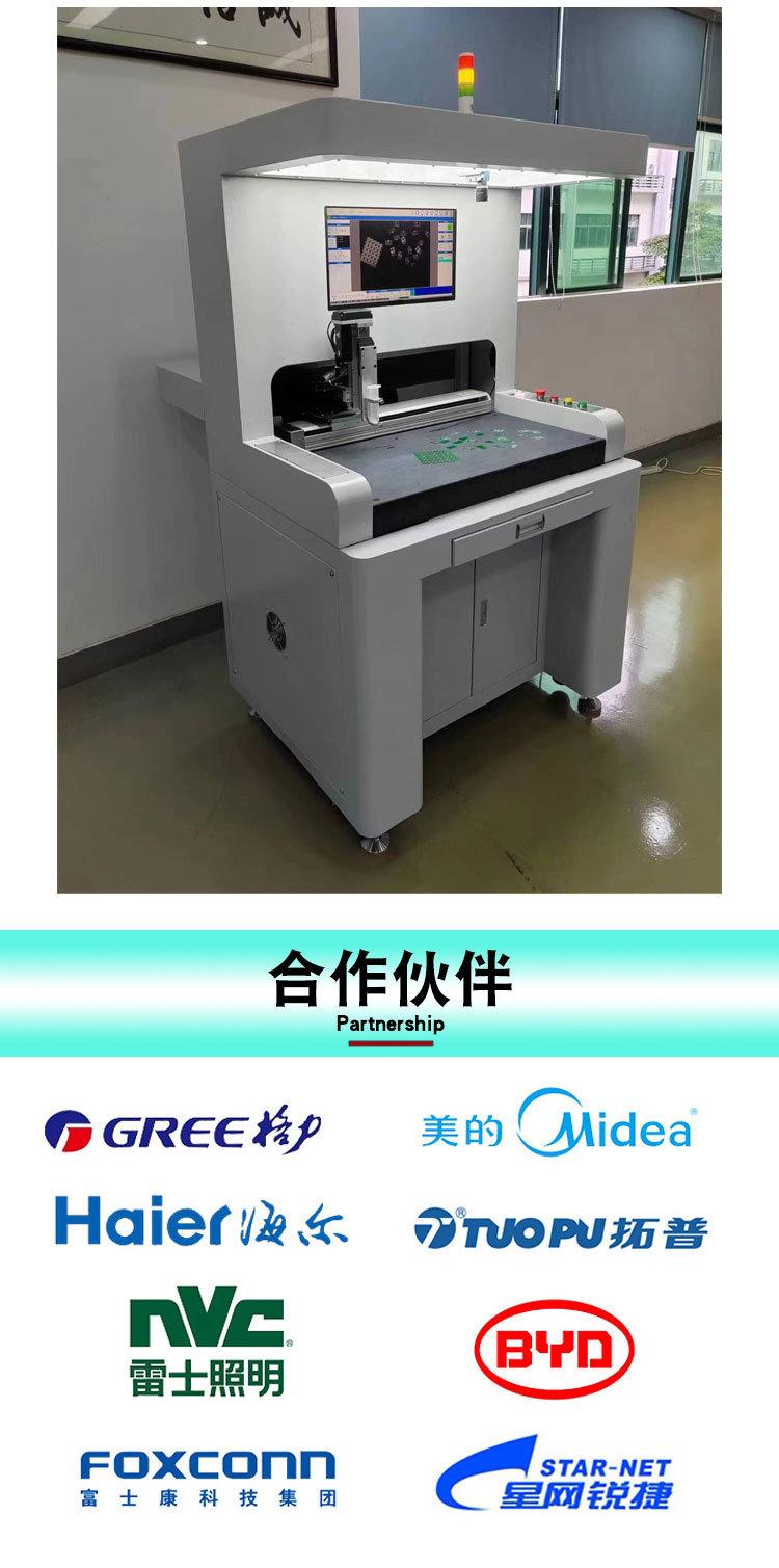 视觉点胶机详情V1(1)_10