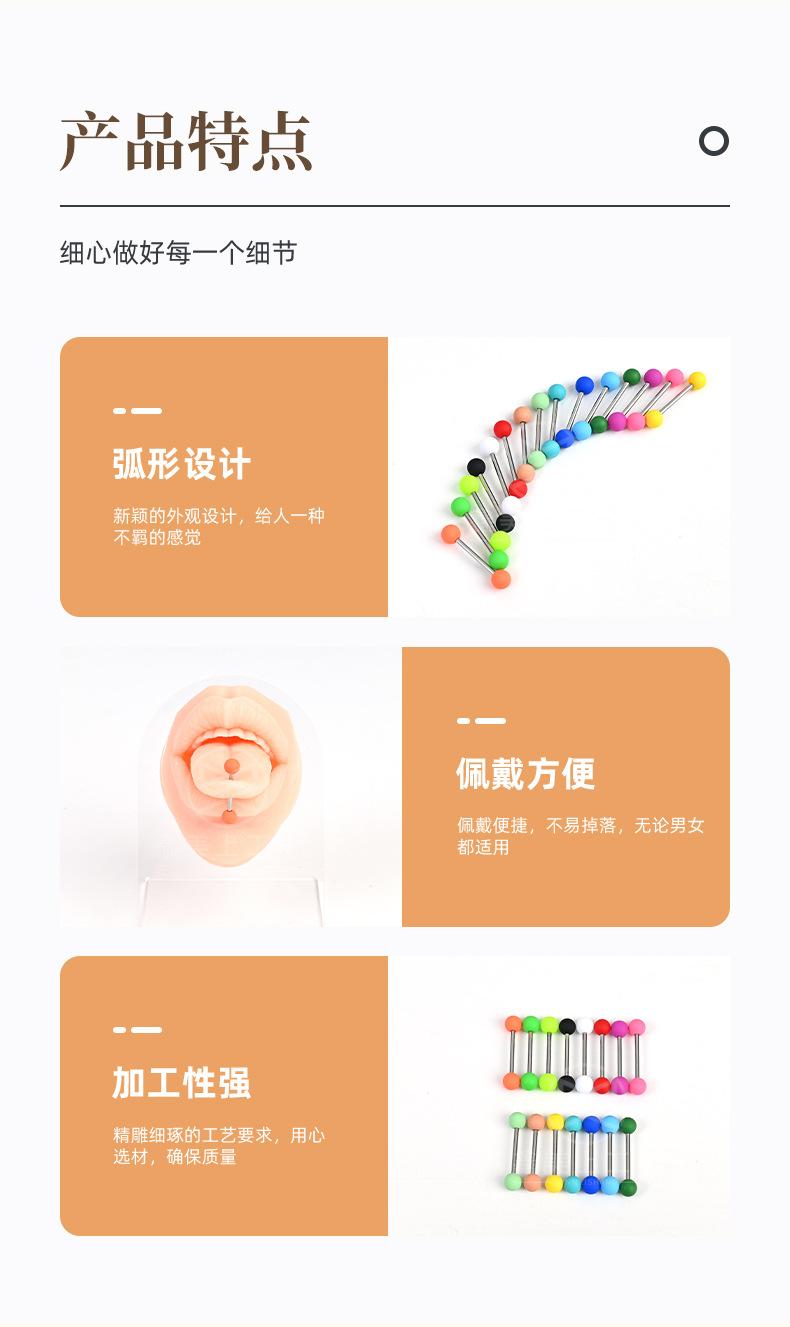 详情页(1)_08