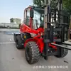 Carretilla Elevadora Todoterreno Resistente para Carretera y Off-Road, Modelo Diésel con Tracción en las Cuatro Ruedas, Alta Capacidad de Paso, Manejo y Apilamiento de Carga Agrícola, Forestal y Minera