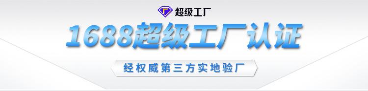 信优-首页-移动端_02