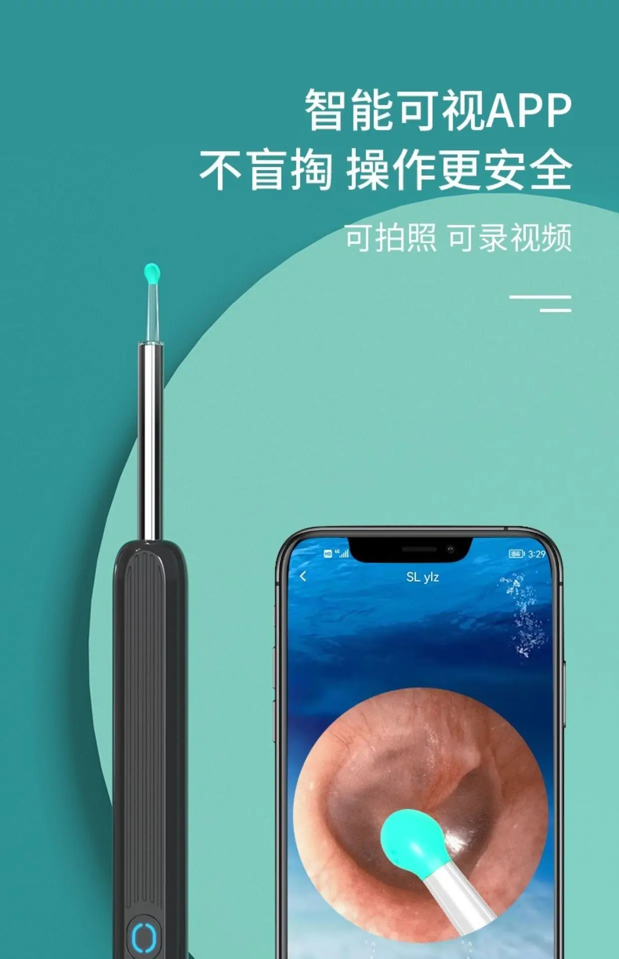 详情6