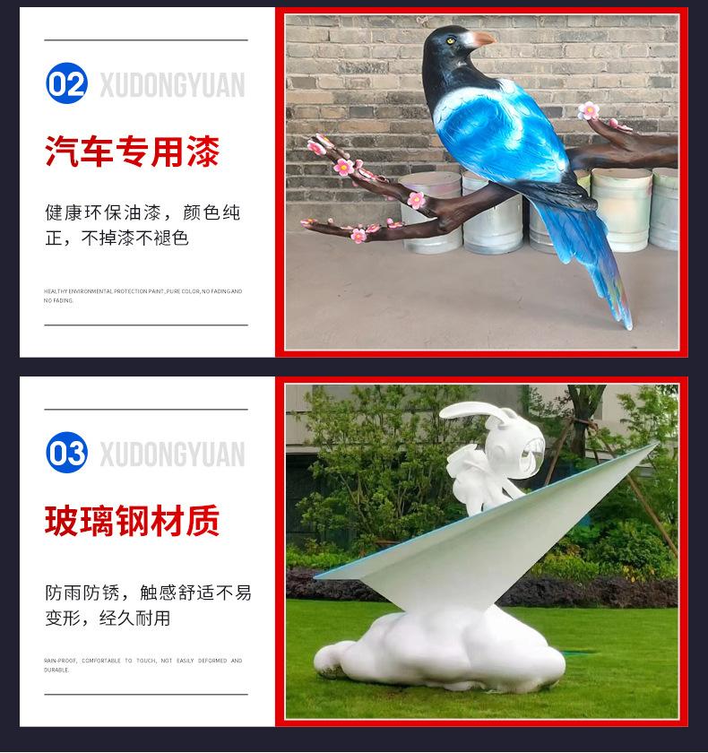 玻璃钢雕塑_09