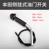 Cortasetos de Mochila Ensamblaje de Interruptor de Acelerador Mango Acelerador de Aceleración para Cortasetos Montado Lateralmente Cable del Acelerador