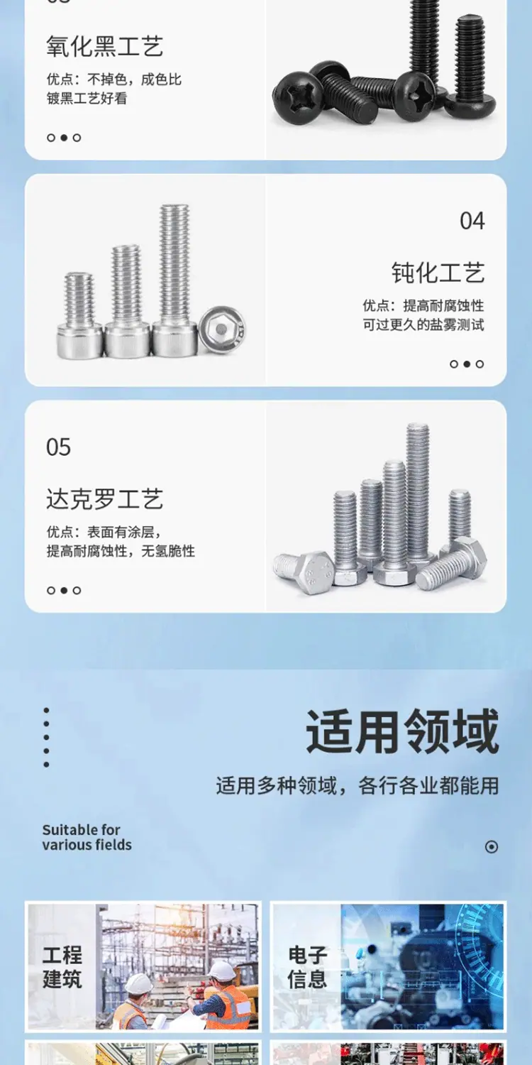 详情页_06