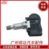 Adecuado para el sensor de monitoreo de presión de neumáticos Nissan Infiniti TPMS sensor de presión de neumáticos 40700-3AN1A
