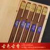 Soporte de Palillos Comercial de Gama Alta, Sándalo Rojo de Alta Calidad, Madera de Ala de Pollo, Artesanías de Bambú, Productos de Bambú, Caja de Regalo de Bambú para Palillos