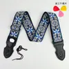 Correa de Guitarra Engrosada, Correa de Guitarra Bordada de Alta Gama, Correa para Ukelele, Correa de Hombro para Guitarra Acústica, Correa para Guitarra Eléctrica
