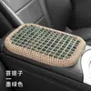 Almohadilla de reposabrazos de cuentas de madera para interior de coche, almohadilla para caja de reposabrazos con bola rodante, cubierta protectora, almohadilla de reposabrazos de cuentas de madera, almohadilla antideslizante
