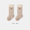 Calcetines para Bebé de 0 a 3 Años Primavera y Otoño Calcetines Infantiles Sin Costuras Calcetines de Media Pantorrilla para Niños y Niñas Ajuste Holgado No Aprietan Transfronterizos