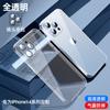 Funda para Apple 16 con protector de lente para iPhone 15 Pro Max, carcasa de TPU transparente de 1413 pulgadas, todo incluido, suave, 11 pulgadas