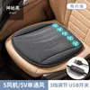 Almofadas para Assento de Carro em Estoque, Ventiladas e Refrescantes, Protetores Universais para Assento de Carro, Resfriamento para Carro, Almofadas de Assento com Ar Condicionado, Venda por Atacado do Fabricante