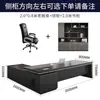 Mesa do Gerente Mesa do Supervisor Luminária de Mesa de Escritório Luxuosa Conjunto de Mesa e Cadeira de Escritório Mesa do Chefe Grande Mesa Executiva Simples Moderna Mesa do Presidente