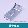 Soportes de Suelo Individuales y Dobles Accesorios para Gabinetes Ggd Conectores de Terminales Juegos de Barras de Bloqueo Soportes Triangulares Grandes y Pequeños Pilares de Cubierta Superior