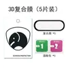 Para Xiaomi Redmi Red Rice Pulsera 3 Película Protectora Película Compuesta Plegado en Caliente 3D pro Pantalla Completa TPU HD Película de Hidrogel