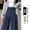 Pantalones de traje negros para mujer, nuevo modelo otoño 2026, talla grande, corte holgado para cuerpo tipo pera, adelgazante, pantalones casuales rectos de pierna ancha