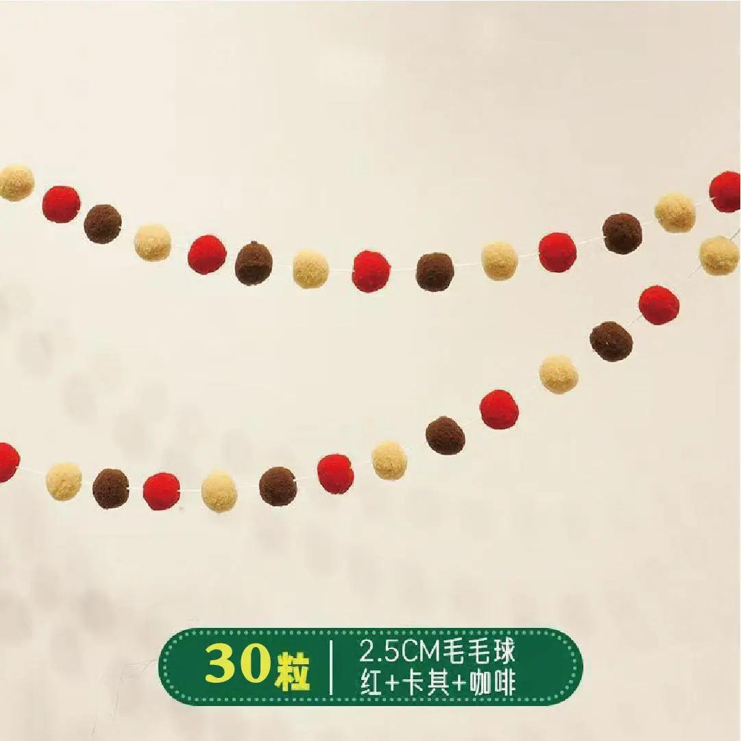 字母毛球拉旗-05