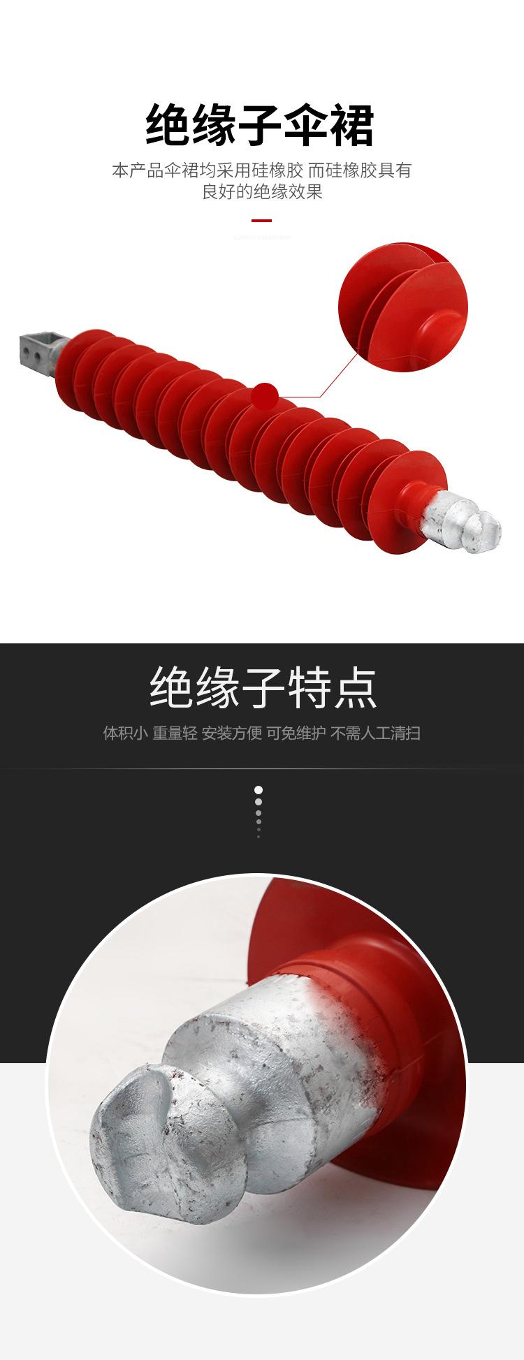 复合横担绝缘子