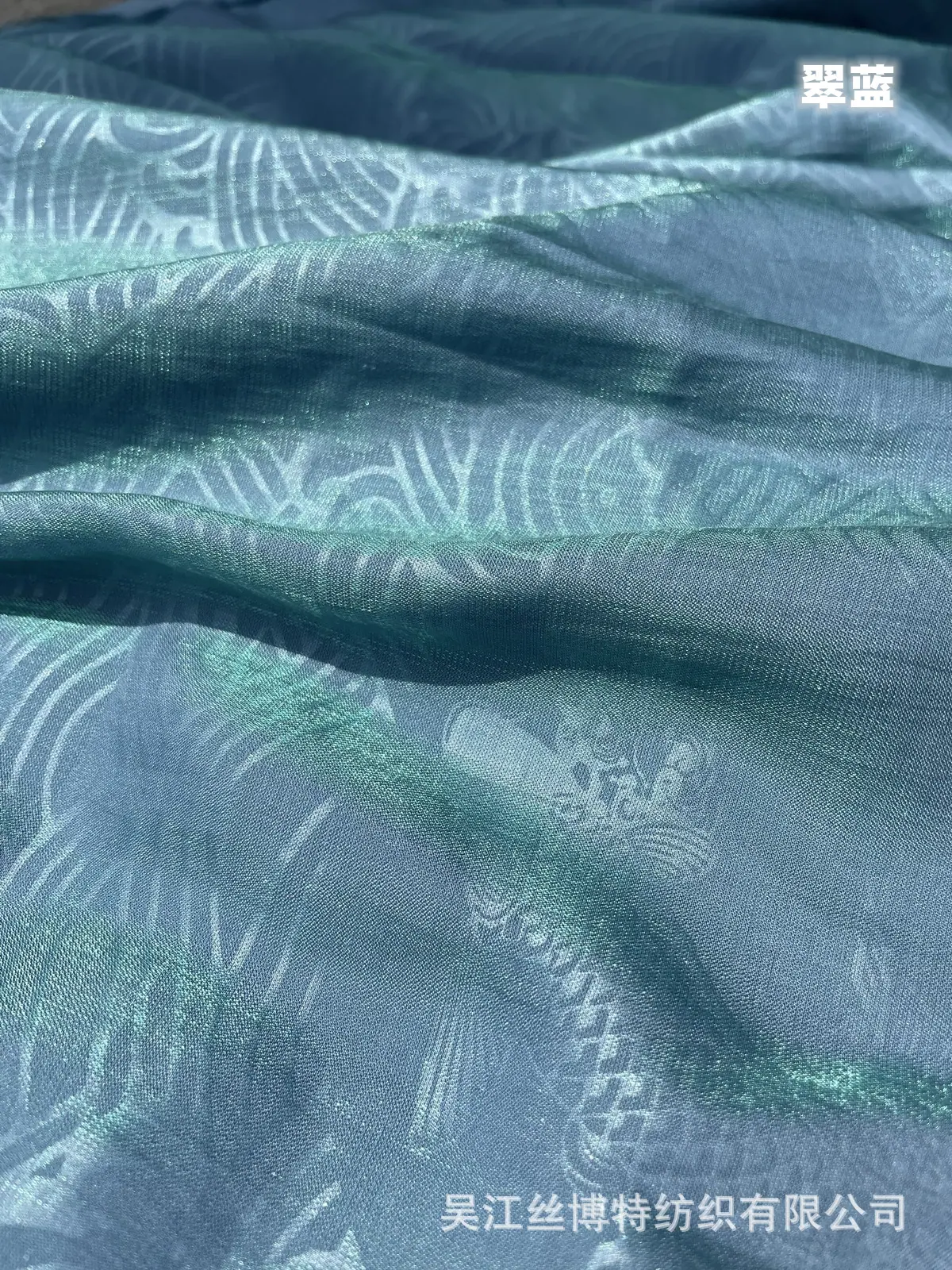 云缎海浪13.jpg