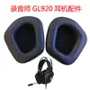 LUYS ingeniero de grabación GL920 auricular suéter viga funda esponja cuero orejera funda protectora accesorios de reparación de cibercafé