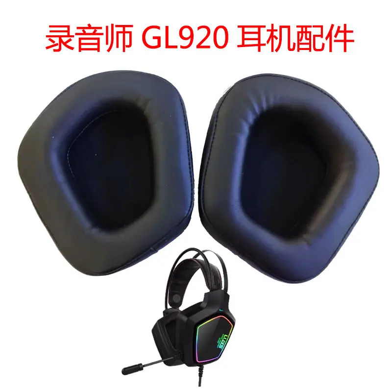 GL920-800-11