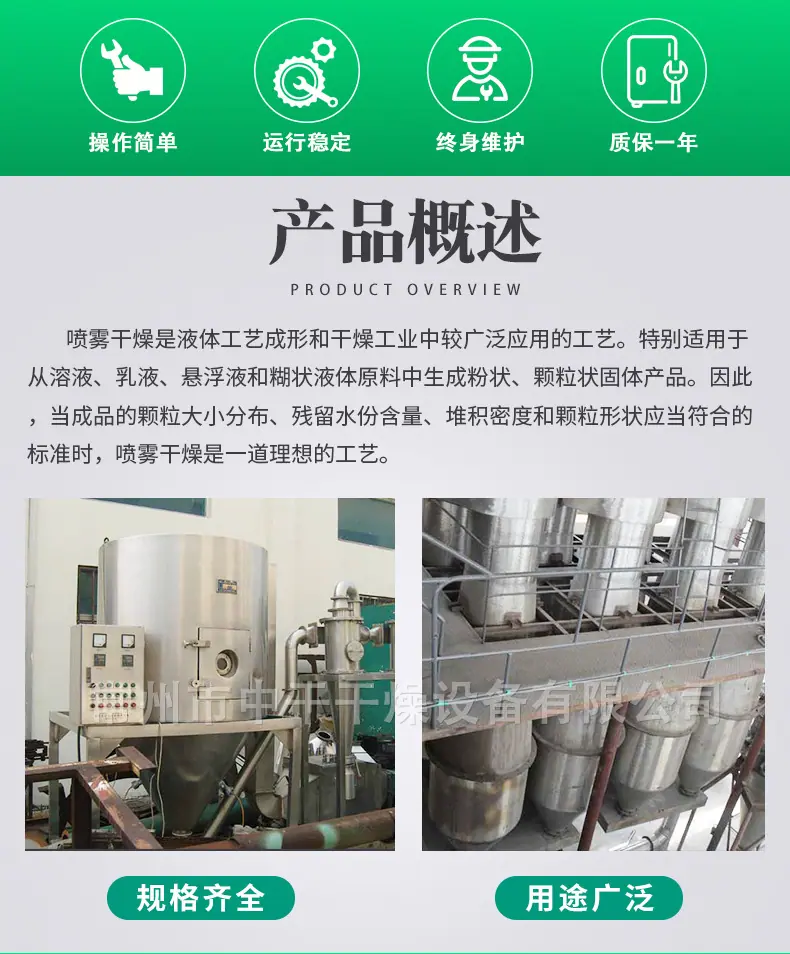 新详情页_02