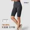 Pantalones de yoga de cintura alta con control de abdomen para mujer, fitness y deportes, sin costuras, levanta glúteos, forma de durazno, secado rápido, para correr, ropa exterior, pantalones largos de alta elasticidad