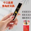 Encendedor Recargable Estilo Tiktok, Mini Portátil Regalo para Hombre, Encendedor Silencioso Creativo de Moda con Carga USB, A Prueba de Viento