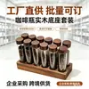 Expositores de Tubos Dispensadores de Madera de Nogal Africano Transfronteriza para Compra Corporativa de Té y Café, Expositores Dispensadores de Escritorio