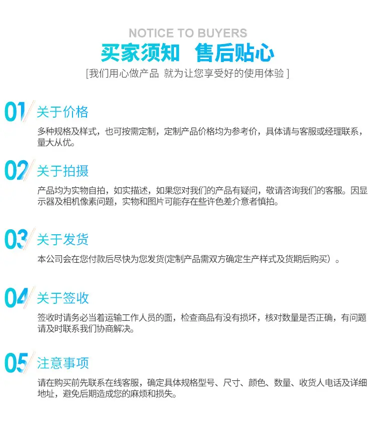 详情_11.jpg