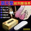 Nuevo Parche para la Próstata de Hombre, Parche Fuyang Guoyuan para Partes Privadas de Hombre, Almohadilla para el Mantenimiento de Testículos y Escroto, Antibacteriano y Eliminador de Olores