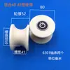 Roda de Polia de Nylon com Canaleta em U Rolamento Roda de Borracha Roda Guia para Tubo Redondo Suporte de Roda para Trilho Plástico Roda de Suporte para Porta e Janela com Canaleta em U